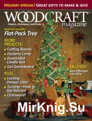 Woodcraft - December 2016/January 2017