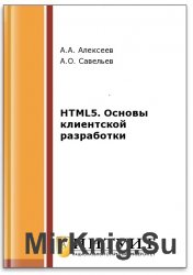 HTML5.    (2- .)