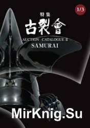 Samurai (Kogire-Kai Auction Catalogue II 1/3 69)