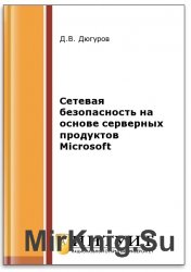       Microsoft (2- .)