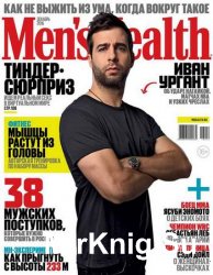 Men's Health 12 2016 