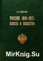  18011917.   