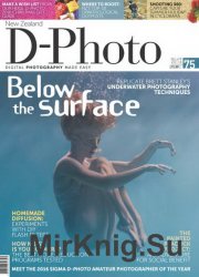 D-Photo December 2016 - January 2017