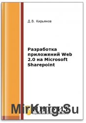   Web 2.0  Microsoft Sharepoint (2- .)
