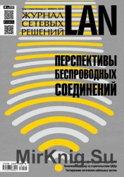    LAN 11 ( 2016)