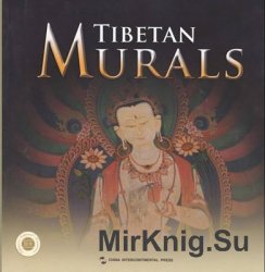 Tibetan murals (Тибетские фрески)