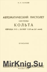     1913 .,  11,43 