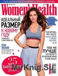 Women's Health 12 2016 