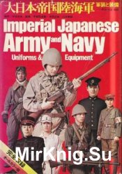 Imperial Japanese Army and Navy Uniforms and Equipments