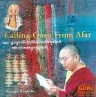 Calling Guru from afar ()