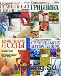 Онищенко Леонид. Сборник (11 книг)