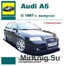       Audi A6 / S6 / Avant.