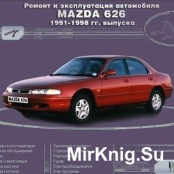 Мультимедийное руководство по ремонту и обслуживанию автомобиля Mazda 626 (1991-1998 годы выпуска).