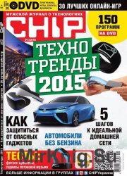 Chip 1 2015 