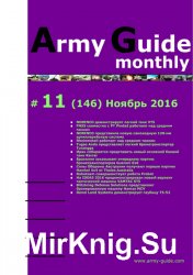 Army Guide monthly 11 ( 2016)