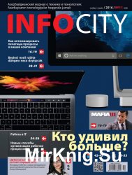 InfoCity 11 ( 2016)