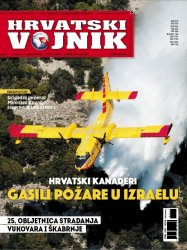 Hrvatski vojnik 514