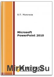 Microsoft PowerPoint 2010 (2- .)