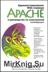  Web- Apache     
