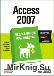 Access 2007:  