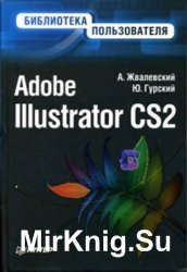 Adobe Illustrator CS2.  