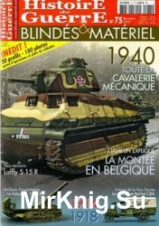 Histoire de Guerre, Blindes & Materiel 75