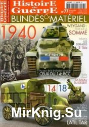 Histoire de Guerre, Blindes & Materiel 77