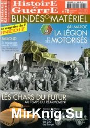 Histoire de Guerre, Blindes & Materiel 78