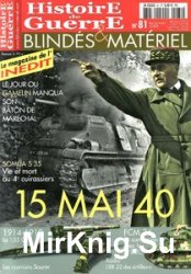 Histoire de Guerre, Blindes & Materiel 81