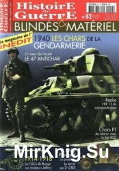 Histoire de Guerre, Blindes & Materiel 82