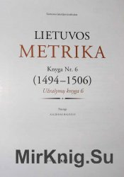 Lietuvos metrika. 6 (1494-1506)