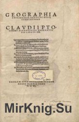 Geographia Universalis, Vetus Et Nova, Complectens Claudii Ptolemaei Alexandrini Enarrationis Libros VIII