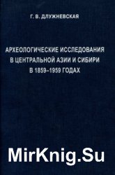         1859-1959 .