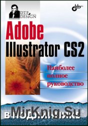 Adobe Illustrator CS2.   