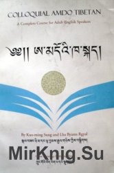 Colloquial Amdo Tibetan ()