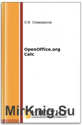 OpenOffice.org Calc