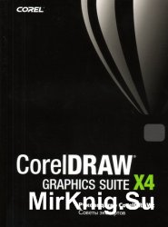 CorelDRAW Graphics Suite X4.  CorelDRAW:  