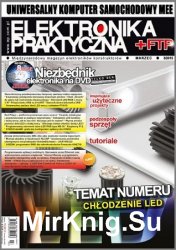 Elektronika Praktyczna 3 2015