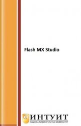 Flash MX Studio