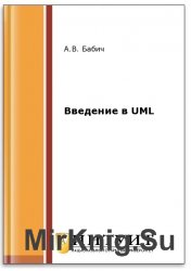   UML (2- .)