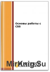    CSS (2- .)