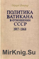     . 1917-1968