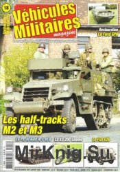 Vehicules Militaires 2007-12/2008-01 (18)