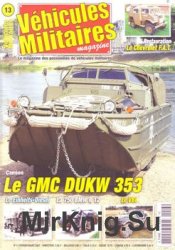 Vehicules Militaires 2007-02/03 (13)