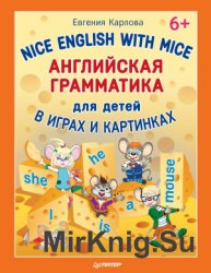 Nice English with Mice.        