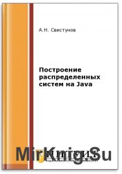     Java (2- .)
