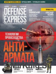 Defense Express 11-12 2016