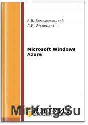 Microsoft Windows Azure (2- .)