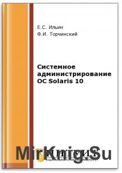    Solaris 10 (2- .)