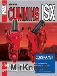     Cummins ISX, Signature, QSX15